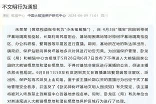 英媒：切尔西有意1月签新中卫，托迪博是蓝军感兴趣的球员