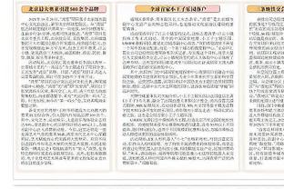 泰晤士报：下轮英超蒂尔尼被安排担任VAR裁判，不再当主裁判