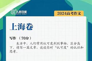 德尚谈法甲安全问题：足球是社会的缩影，法甲有很多死敌间的故事